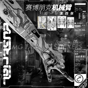 4Pcs Set Robot Cyberpunk Tatoo Artificial Intelligence AI Circuit Board Temporary Tattoo Stickers Art Fake Tattoos for Women Men